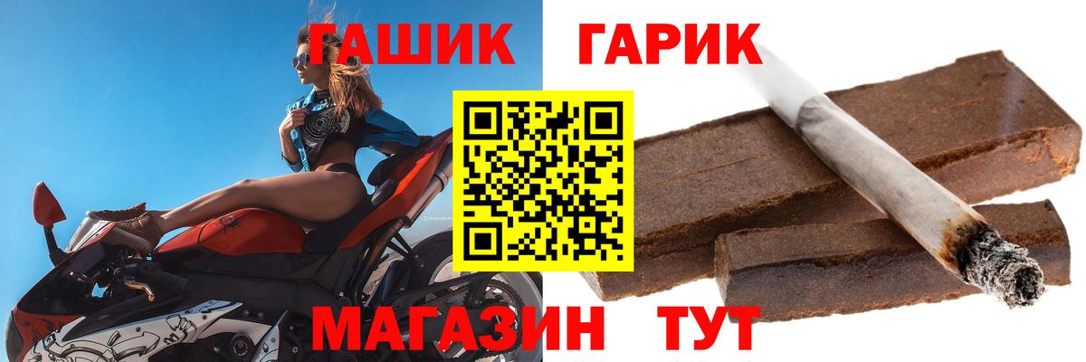 Гашиш индика сатива  хочу наркоту  Ревда  Вход с VPN 