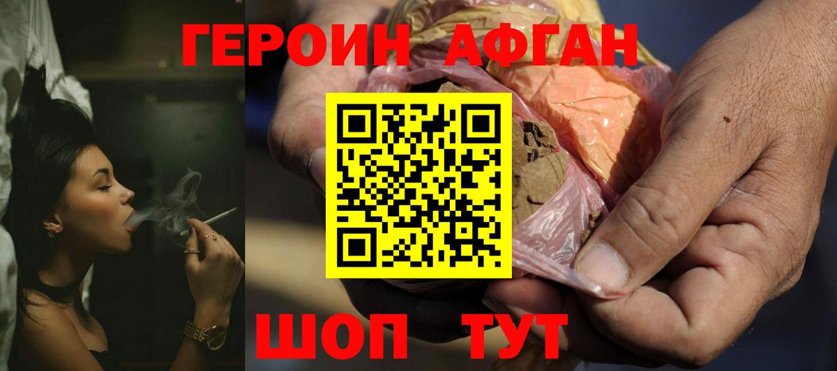 МАРИХУАНА Ревда