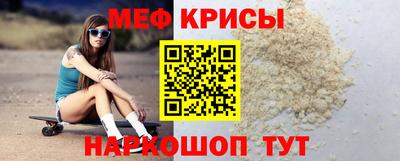 мдма Славгород