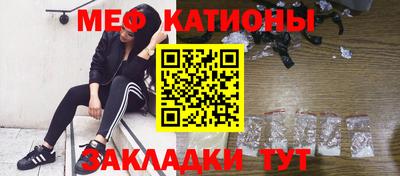 экстази Славянск-на-Кубани