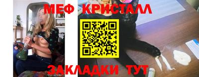 экстази Славянск-на-Кубани