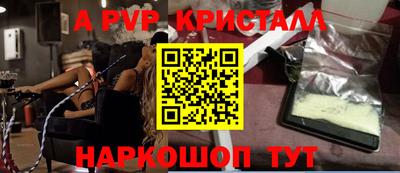 мефедрон VHQ Сланцы