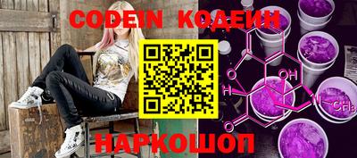 мефедрон VHQ Сланцы