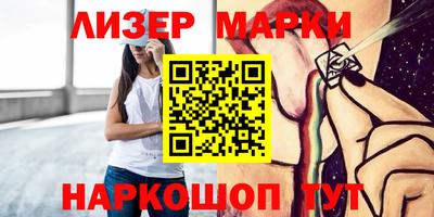 мдма Славгород