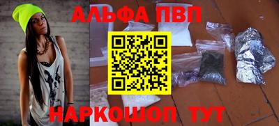 экстази Славянск-на-Кубани