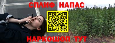 мефедрон VHQ Сланцы