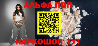 мефедрон VHQ Сланцы