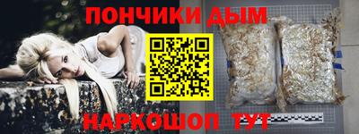 мдма Славгород