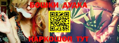 мдма Славгород