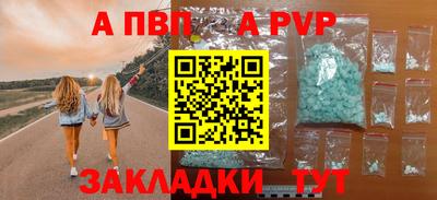 мдма Славгород