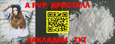 экстази Славянск-на-Кубани