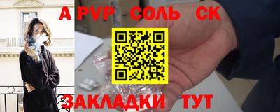 мефедрон VHQ Сланцы