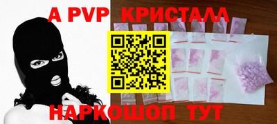 экстази Славянск-на-Кубани