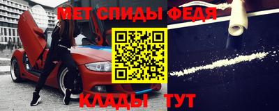 мефедрон VHQ Сланцы