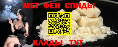 мефедрон VHQ Сланцы