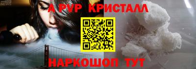 мефедрон VHQ Сланцы