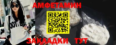 мефедрон VHQ Сланцы