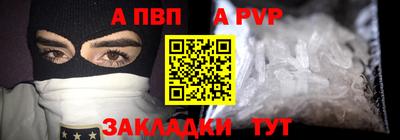мдма Славгород