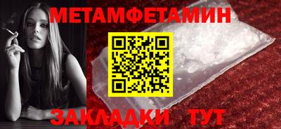 мдма Славгород