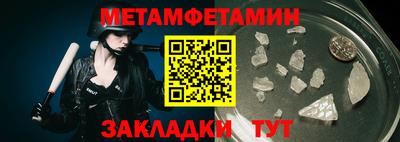 мефедрон VHQ Сланцы