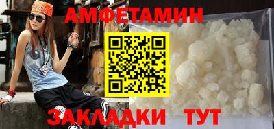 мдма Славгород
