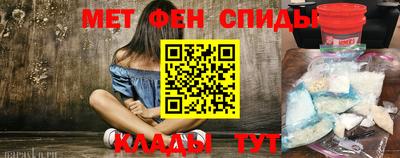 мефедрон VHQ Сланцы