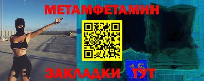 мефедрон VHQ Сланцы