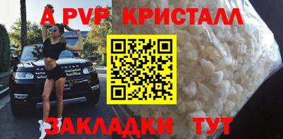 мдма Славгород