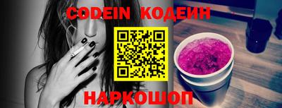 мефедрон VHQ Сланцы