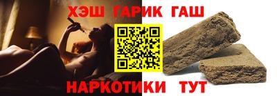 мефедрон VHQ Сланцы