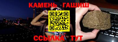 экстази Славянск-на-Кубани