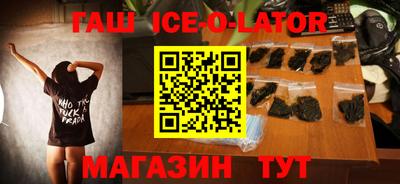 мефедрон VHQ Сланцы