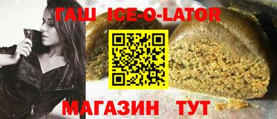 экстази Славянск-на-Кубани
