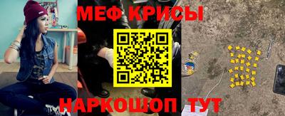 экстази Славянск-на-Кубани