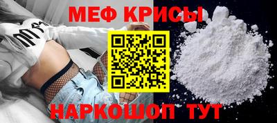 мдма Славгород