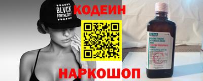 мефедрон VHQ Сланцы