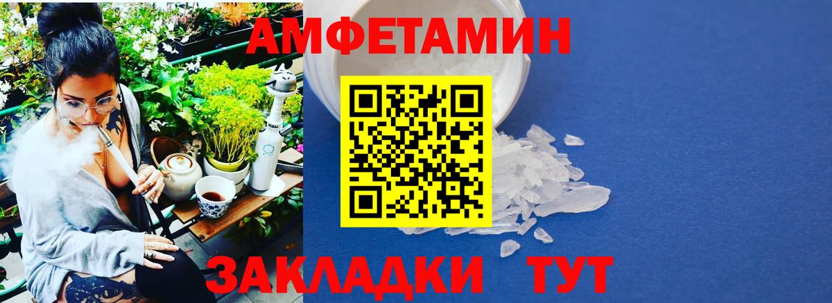 Первитин пудра Ревда