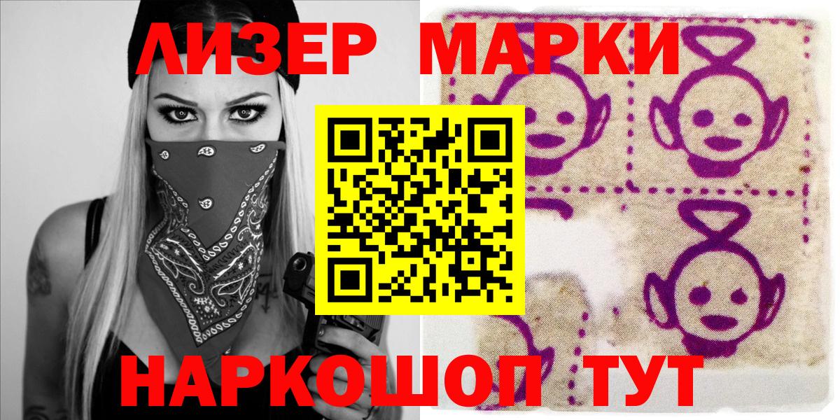 МДМА  Ревда  ГЕРОИН  МЕФ  Гашиш  Бошки Шишки  КОКАИН  Вход с VPN  Меф кристаллы  A PVP СОЛЬ кристаллы 
