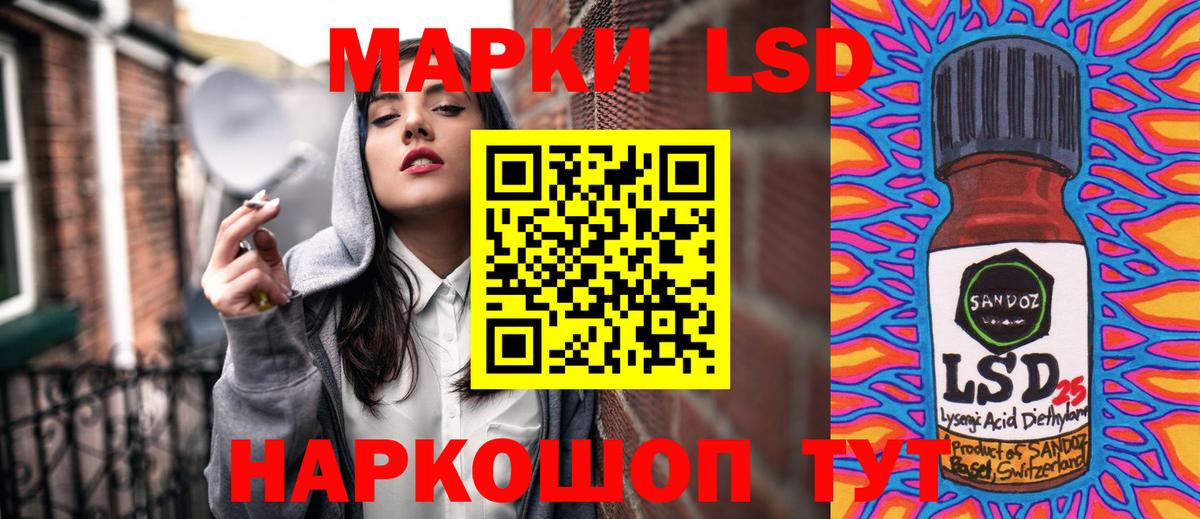 Ревда  Марки NBOMe 1,5мг  Вход с VPN 