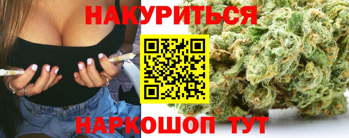 Ревда  Конопля тримм  Марихуана тримм  Бошки Шишки конопля  Вход с VPN 